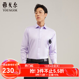 雅戈尔（YOUNGOR）长袖衬衫男DP免烫衬衫纯棉面料抗皱易打理新品 GLDP10171LJA粉紫色 37