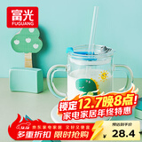 富光玻璃杯家用儿童牛奶杯子带刻度吸管水杯男女宝宝冲泡奶粉杯带把手