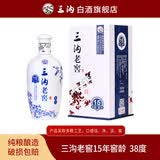 三沟老窖15年窖龄500mL*1瓶浓香型纯粮酿造白酒宴请送礼 38度 500mL 1瓶