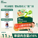 英氏（Engnice）婴幼儿牛肉胡萝卜肉粥90g 宝宝辅食粥胚芽米粥即食婴儿粥外出