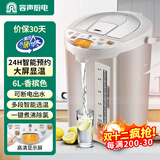 容声电热水瓶烧水壶智能恒温电热水壶家用热水壶多段控温冲奶烧水器开水壶5L保温电水壶恒温热水瓶 6L 304钢+大屏显示+定时预约+六段保温