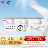 光明如实 洋槐蜂蜜原味  135g*3 发酵乳酸奶酸牛奶 0蔗糖健康轻食