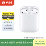 Apple AirPods 2 二手苹果无线蓝牙耳机 第二代 整机 有线充电