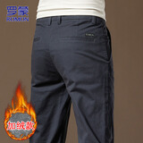 罗蒙（ROMON）休闲裤男秋冬季商务裤子男士时尚直筒裤宽松百搭男裤 深灰加绒 32