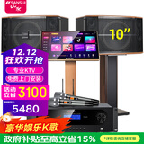 山水（SANSUI） FK-101家庭ktv音响 K歌套装 卡拉ok 大功率功放 家用卡包音箱 家庭影院 点歌机唱K设备12吋 FK101五喇叭+功放+U段麦+3T点歌