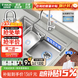 欧琳（OULIN）厨房水槽大单槽洗菜盆大单槽洗菜池一体盆SUS304不锈钢水槽台下盆 升级双阶梯76×45不锈钢抽拉龙头