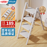 杜邦（DU PONT）梯子家用人字梯折叠梯多功能凳登高台阶小步梯【皓月白】四步 