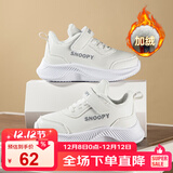 SNOOPY史努比童鞋儿童运动鞋冬季男女童保暖二棉轻便小白鞋2867白色35