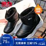 回力童鞋女童棉靴冬季新款男童雪地靴加绒保暖短靴韩版潮儿童棉鞋 黑色（厚底） 36 内长下拉详情查看