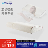 睡眠博士（AiSleep）枕芯记忆枕 升级版B型慢回弹豪华成人款颈椎枕 记忆棉枕