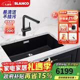铂浪高（BLANCO）德国BLANCO铂浪高700U石英石厨房S7水槽洗菜池大单槽花岗岩洗碗槽 沥青色套装C（L型抽拉龙头）