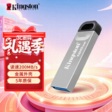金士顿（Kingston）128GB USB 3.2 Gen 1 U盘 DTKN 大容量U盘 金属外壳 读速200MB/s 学习办公投标电脑车载通用