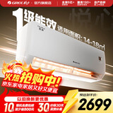 格力（GREE）空调 1.5匹 新一级能效悦心空调 适用面积约14~18㎡变频冷暖自清洁壁挂式卧室空调挂机 1.5匹一级能效悦心空调