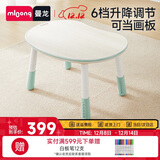 曼龙儿童花生桌宝宝学习桌游戏桌可升降可调节豌豆桌写字台 湖畔蓝