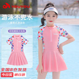 佑游儿童泳衣女中大童女孩游泳衣训练连体速干游泳装32625粉色短袖5XL