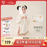 BABYGREAT造型浴巾儿童洗澡巾婴儿斗篷带帽子宝宝穿戴式浴袍加厚瞬吸速干