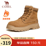 骆驼（CAMEL）加绒保暖增高厚底休闲户外高帮雪地靴男士 G14W136663 土黄 44 
