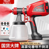 德力西电气（DELIXI ELECTRIC）喷涂机喷漆枪乳胶油漆涂料汽车大门喷漆神器大功率手持喷壶高雾化 实用套餐【3个喷嘴+1个喷壶】 家用220V插线款