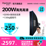 爱图仕（Aputure）艾蒙拉 200x S 200d S系列直播  补光灯 摄影  美颜 视频绿幕影棚200w人像室内外深抛柔光箱 200x S 30120柔光罩套装