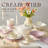 JIWOO碗盘餐具整套碗筷套装盘子家用菜盘新结婚礼物乔迁之喜搬家礼物