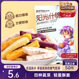 三只松鼠阳光什锦脆70g/袋 果蔬菜干蜜饯果干零食薯条红薯地瓜干紫薯干