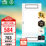 雷士（NVC）真双风口浴霸风暖照明人感换气排风一体机浴室卫生间集成吊顶Y314