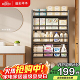 溢彩年华浴室架子卫生间门后置物架落地多层超薄夹缝置物架收纳架6450BK