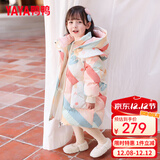 鸭鸭（YAYA）儿童羽绒服男女小童宝宝中长款连帽加厚童装冬季外套YD 米色-YE2B813916L 90