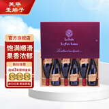 芙华（La Fiole）歪脖子红酒 法国原瓶进口 安赛伦干红葡萄酒 750ml*6支 红酒礼盒