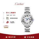 卡地亚(Cartier)蓝气球系列机械手表女款白盘钢带33mmWSBB0044 礼物