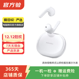 小米（MI）真无线降噪耳机 蓝牙耳机 入耳式耳机 二手小米蓝牙耳机 Air 3 SE 颜色可参考质检报告