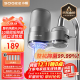 小质水龙头净水器除水垢除余氯家用过滤水垢台式前置过滤器家用厨房自来水10层过滤LJ203【1机5芯】