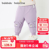 巴拉巴拉童装宝宝羽绒裤儿童男女童长裤冬2025加厚保暖束脚裤209425108208
