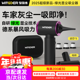 智国者车载吸尘器小型手持式汽车用大吸力吹吸两用家用大吸力桌面无线迷你便携式专用沙发随手吸猫毛床上