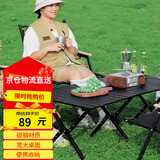 奇晟铭源户外桌便携椅折叠蛋卷桌野餐庭院露营烧烤桌120*60黑色 LC-0139