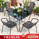 莫 家户外阳台桌椅藤椅室外桌椅组合咖啡家具阳台休闲藤椅 4椅+配80黑丝方桌