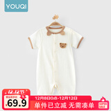 优奇婴儿衣服夏季薄款纯棉短袖连体衣新生儿衣服男女宝宝睡衣哈衣爬服 夏季【萌小熊】浅杏 90cm