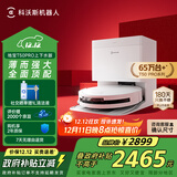 科沃斯T50 PRO扫地机器人扫拖一体自动清洗智能家用双机械臂毛发0缠上下水版国家补贴