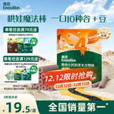 英氏（Engnice）婴幼儿钙奶黑米谷物棒椰子味 婴儿零食非油炸宝宝零食28.6g