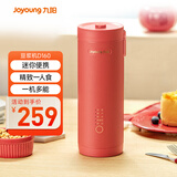 九阳（Joyoung）赞赞杯迷你豆浆机 细腻免滤可预约小巧便携 一机多能家用小型榨汁机DJ03X-D160