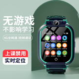 咪咪兔（MIMITOOU） 儿童电话手表智能gps定位4g全网通插卡防水小学生男女孩视频通话电话手表 4G运动绿【视频通话+实时定位】