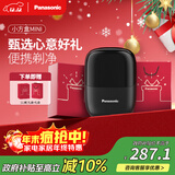 松下（Panasonic）剃须刀电动刮胡刀小方盒mini便携款往复式男生礼物送男士朋友父亲cm20