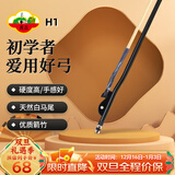 虎丘二胡弓配件弓子紫檀箭竹弓黑檀弓苏州民族乐器一厂专业演奏弓