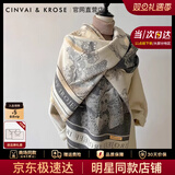 CinvaiKrose围巾女2025新款水墨画斗篷围脖外搭两用披肩生日圣诞节礼物送女友 灰色【限定礼盒包装】送女友老婆走心
