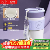 物生物（RELEA）保温杯女士手持咖啡杯大容量水杯吸管杯高颜值学生杯子生日礼物