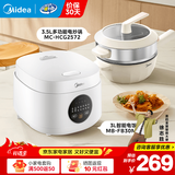美的（Midea）电炒锅不粘锅一体插电多功能铁锅电炒锅多功能一体2025新款炒菜锅插电一体家用蒸煮煎炒多用途锅 3.5L 【好饭好菜】蒸笼款电炒锅+3L电饭煲