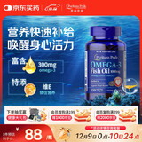 普丽普莱深海鱼油1000mg100粒omega-3含EPA DHA美国进口