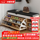 米客米家（MIKEMIJIA） 鞋柜换鞋凳一体家用门厅玄关柜简约大容量长凳穿鞋凳翻斗鞋柜 【翻盖款】田园橡木色100cm 组装