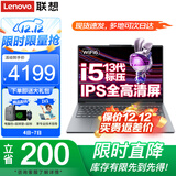 联想小新16笔记本电脑 高性能十三代标压酷睿i5设计办公游戏本16英寸学生手提超轻薄本 i5-13420H 16G 1T固态 小新16 IPS全高清屏 游戏级锐炬显卡 WiFi6