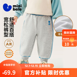 迷你巴拉【蹦蹦裤】男童女童运动裤宝宝保暖儿童休闲裤潮2025秋新款 浅花灰00205 【加绒】 90